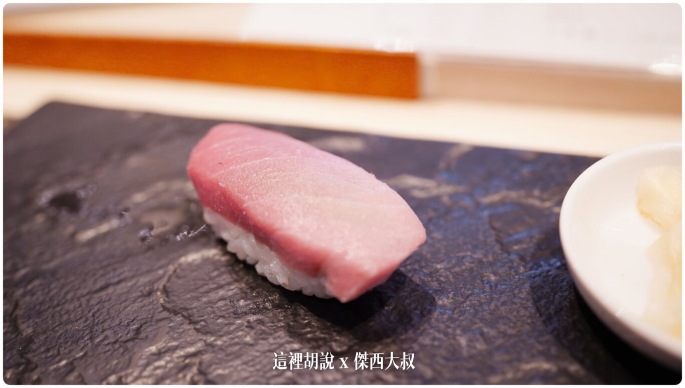 鮪魚中腹