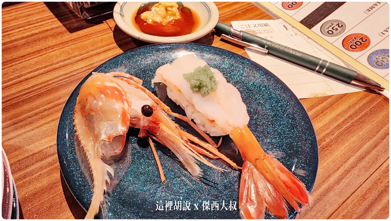 北海道壽司：薄野  回転寿司 ぱさーる 又是一個本地人為主的壽司店 新增二訪記錄 - 這裡胡說 JL TALKS