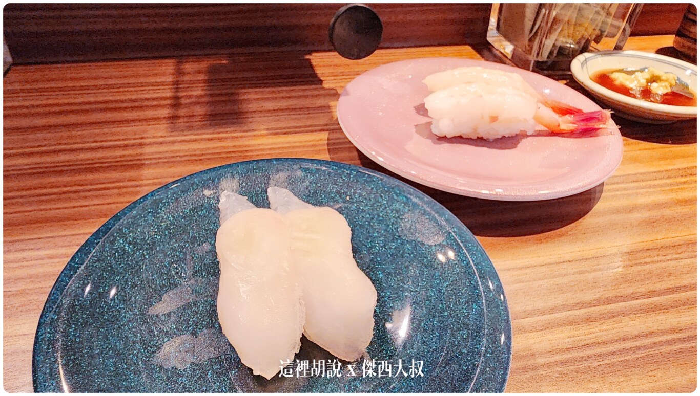 北海道壽司：薄野  回転寿司 ぱさーる 又是一個本地人為主的壽司店 新增二訪記錄 - 這裡胡說 JL TALKS