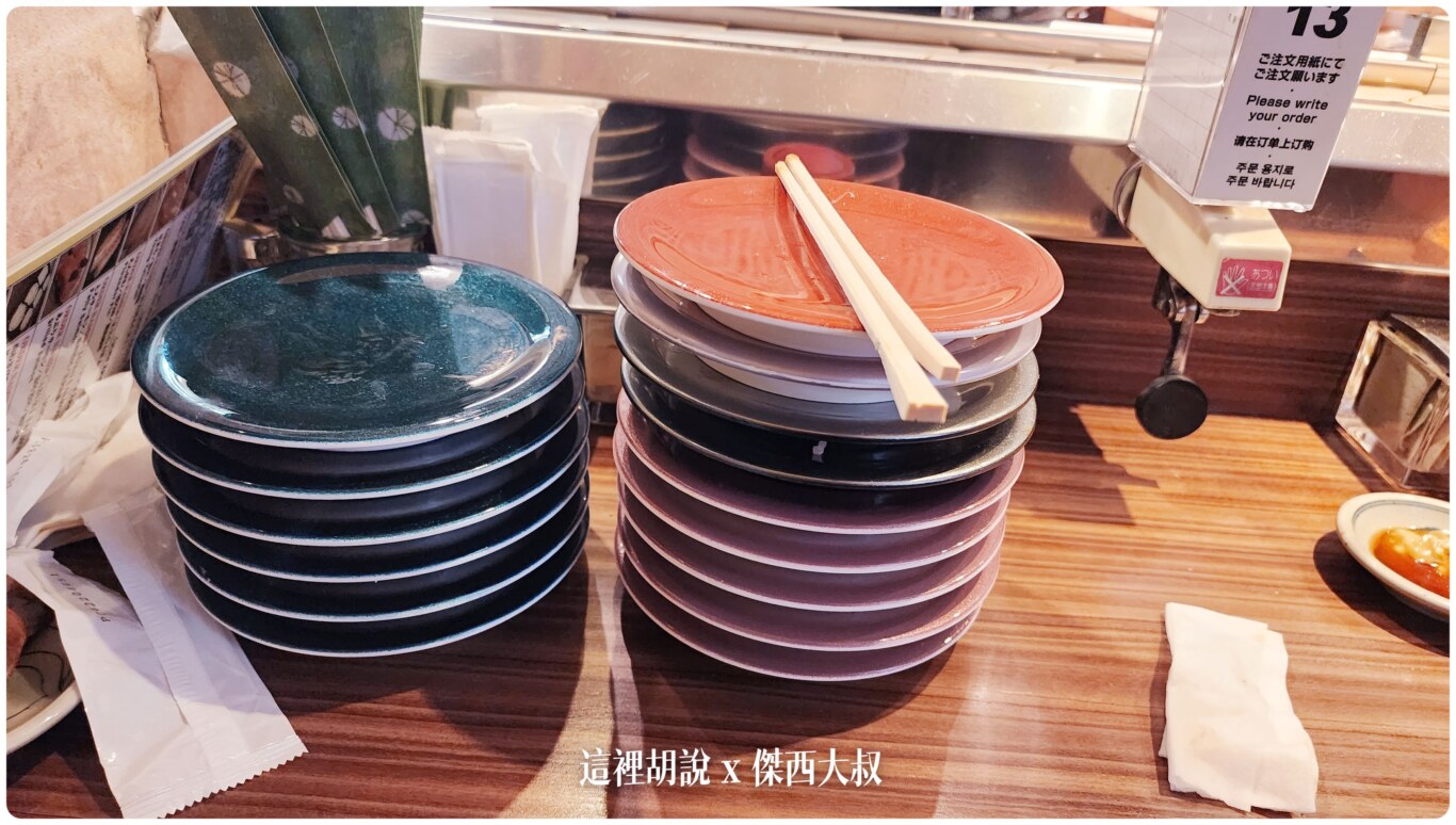 北海道壽司：薄野  回転寿司 ぱさーる 又是一個本地人為主的壽司店 新增二訪記錄 - 這裡胡說 JL TALKS