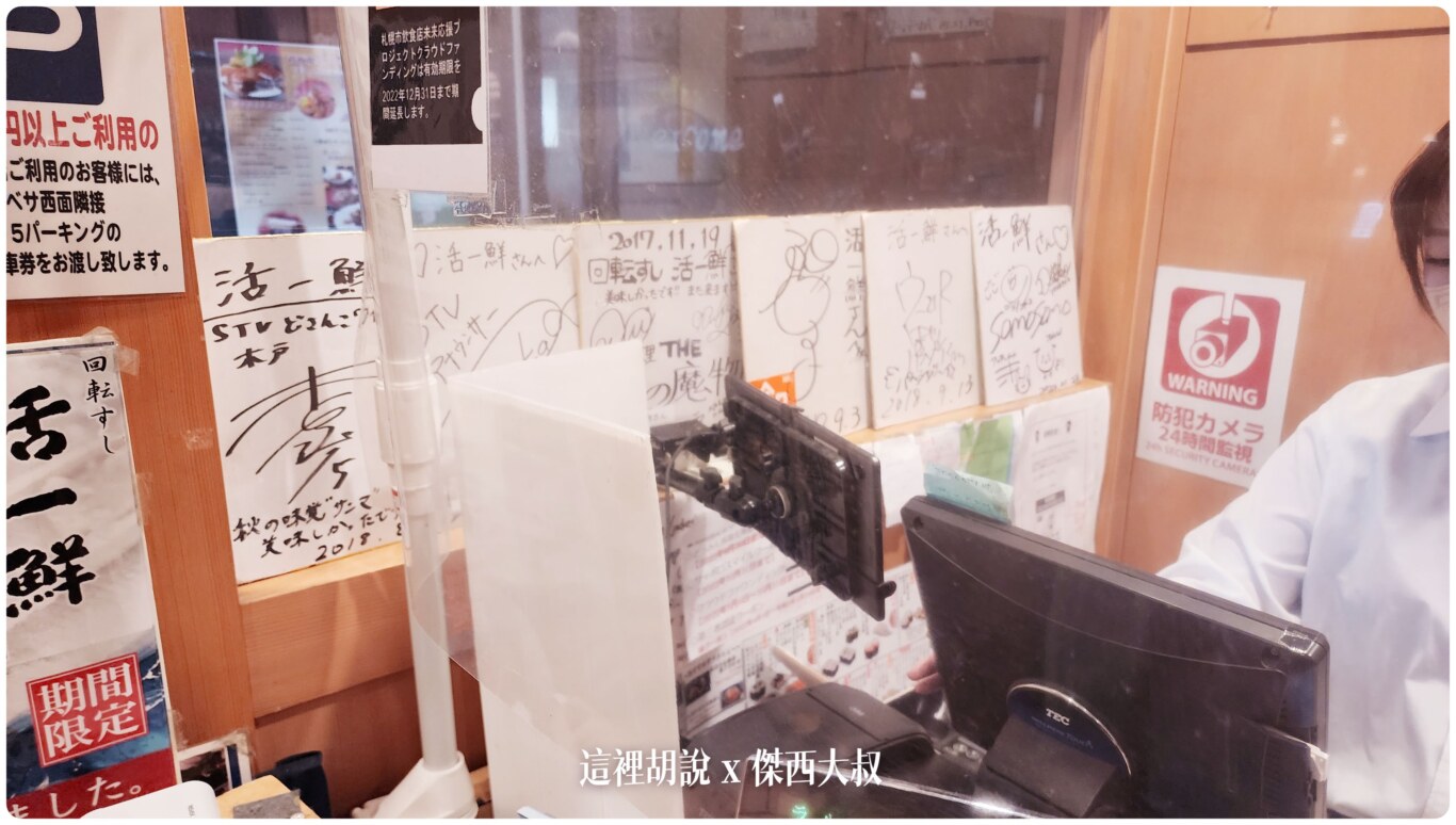 簽名板也是不少