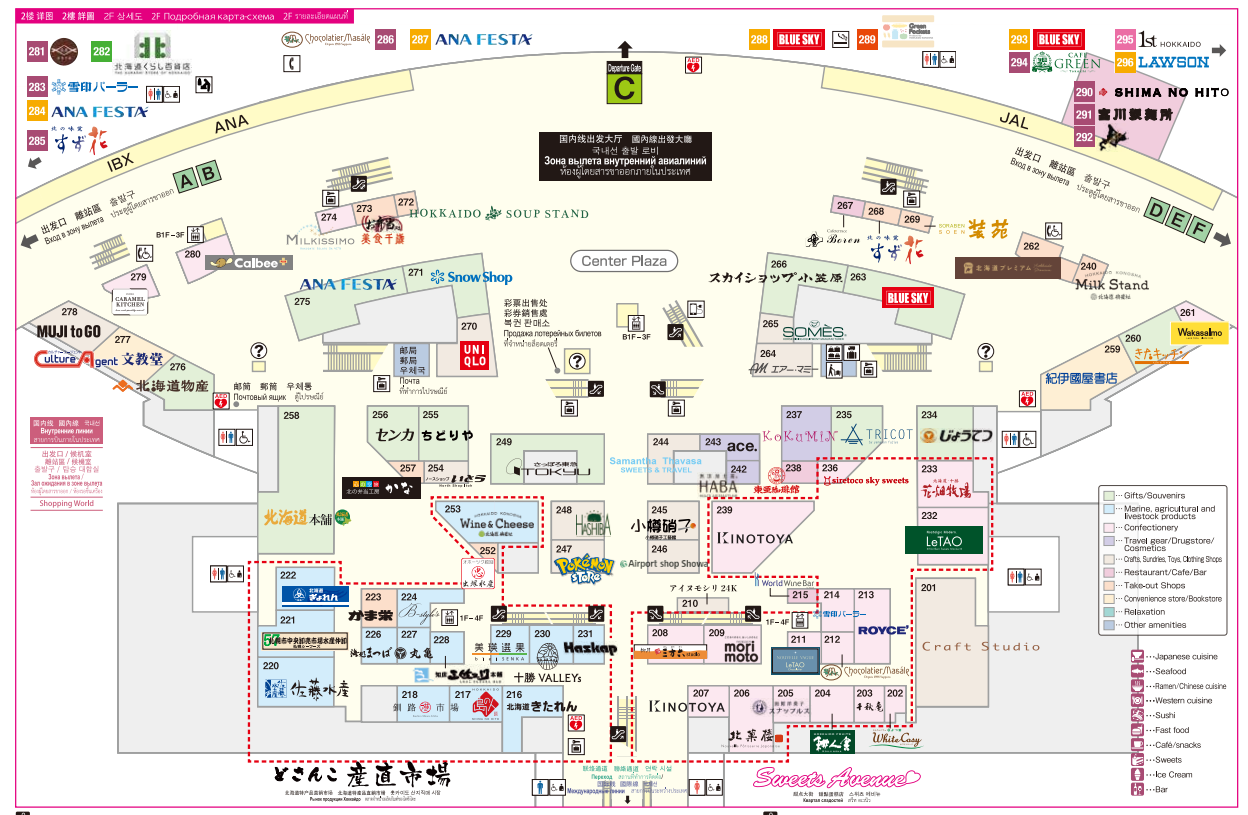 北海道新千歲機場 全攻略 八個小時還不夠用  商場分區總覽 按摩 逛街 吃海鮮 泡湯：地圖