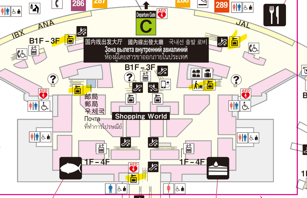 在國內線出發大廳（2F）也有很多地方有寄物櫃臺