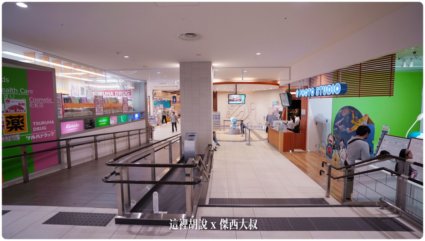 北海道新千歲機場 全攻略 八個小時還不夠用  商場分區總覽 按摩 逛街 吃海鮮 泡湯：3F 國際線到國內線的連接廊道 微笑之路