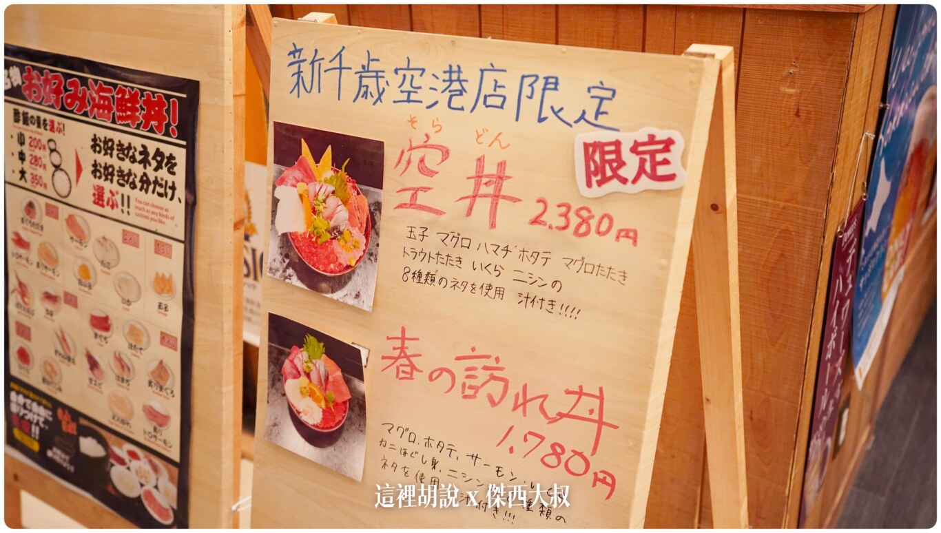 真的要點這兩個就好，其他的可以跳過