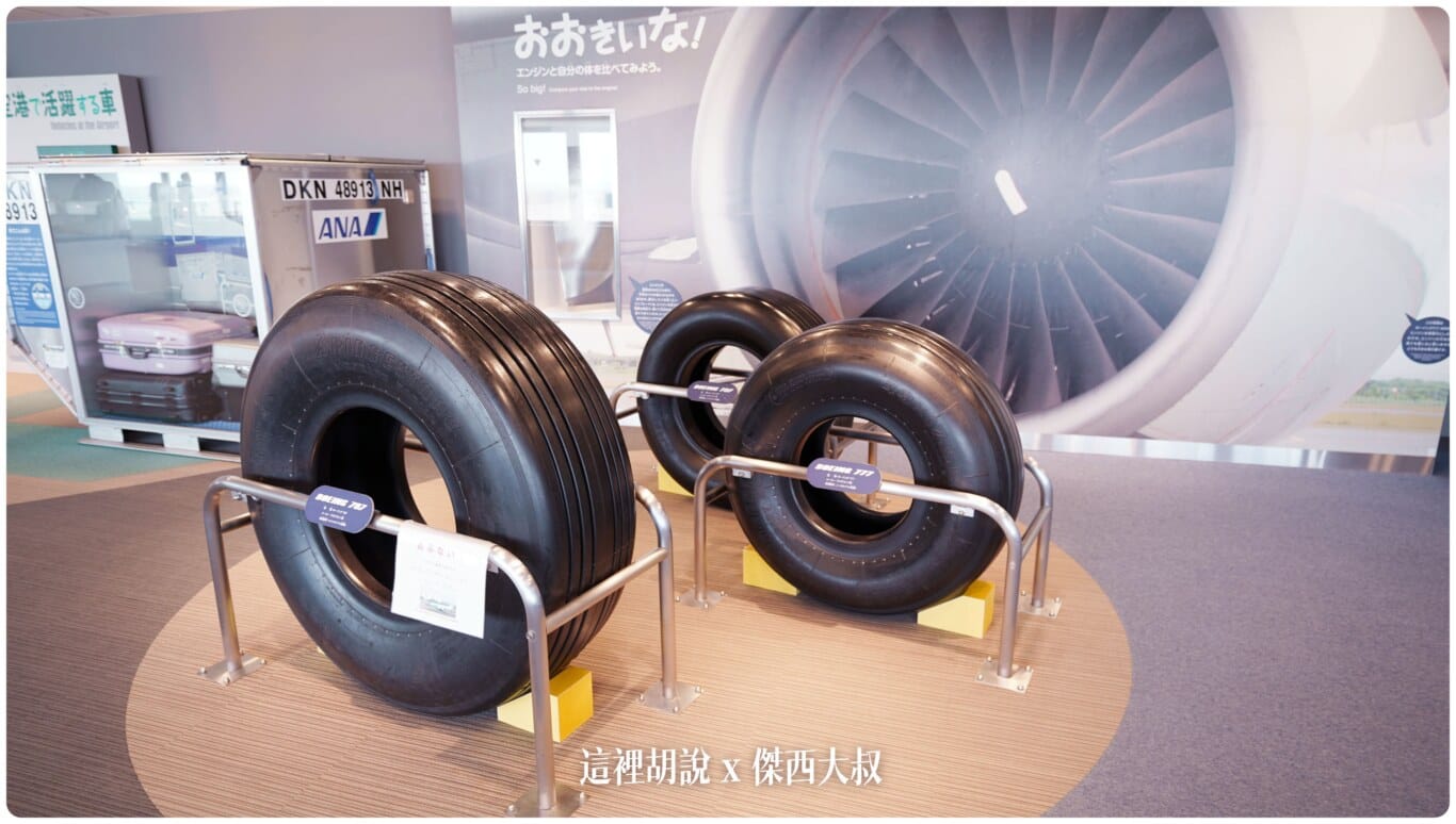 各種不同機種的輪子尺寸從最小到最大737/777/787