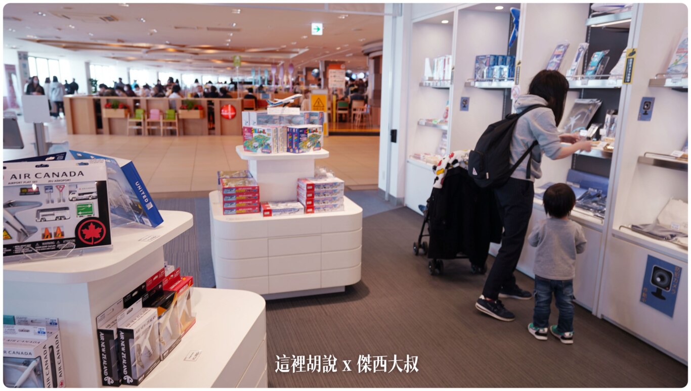 現場也有很多的航空紀念品