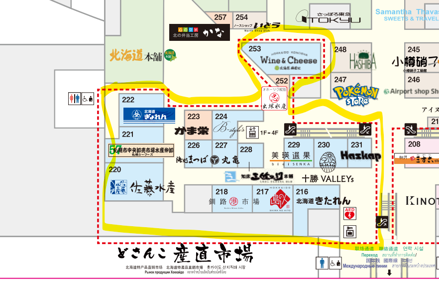 北海道新千歲機場 全攻略 八個小時還不夠用  商場分區總覽 按摩 逛街 吃海鮮 泡湯：2F 北海道特產直銷市場