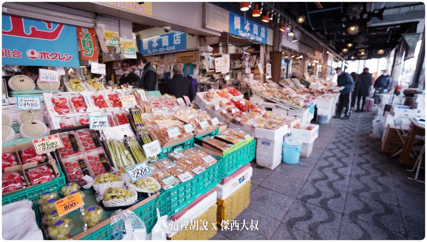 北海道壽司：二條市場大磯 會讓傑西起個大早七點去排隊的海鮮丼：二條市場