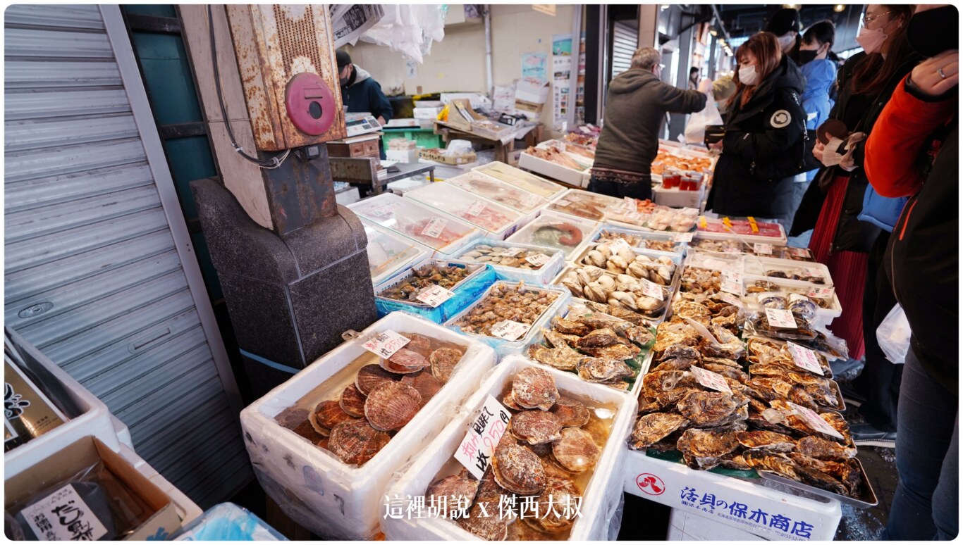 北海道壽司：二條市場大磯 會讓傑西起個大早七點去排隊的海鮮丼：二條市場