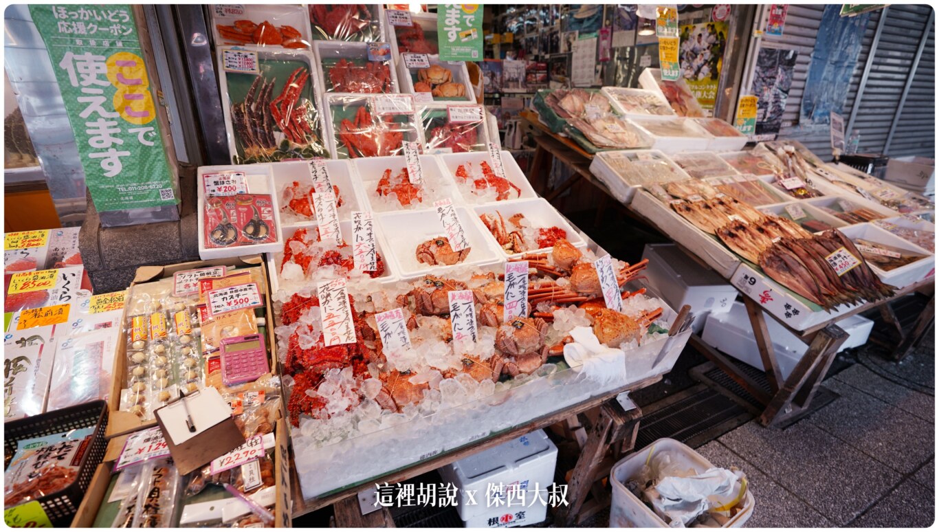 北海道壽司：二條市場大磯 會讓傑西起個大早七點去排隊的海鮮丼：二條市場