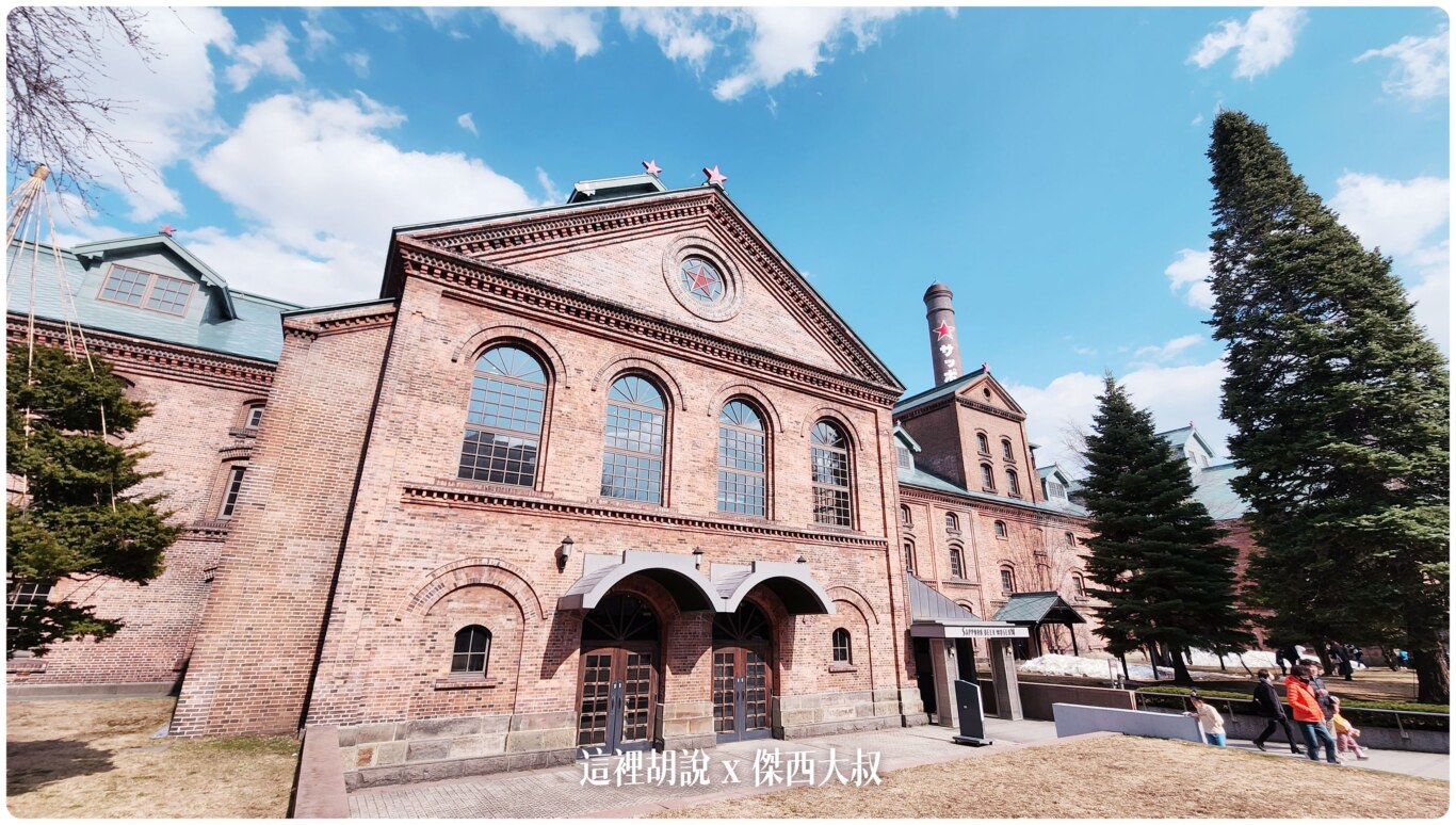 札幌啤酒園 札幌啤酒博物館 瞭解日本啤酒歷史 起源都是同一間：關於札幌啤酒的歷史