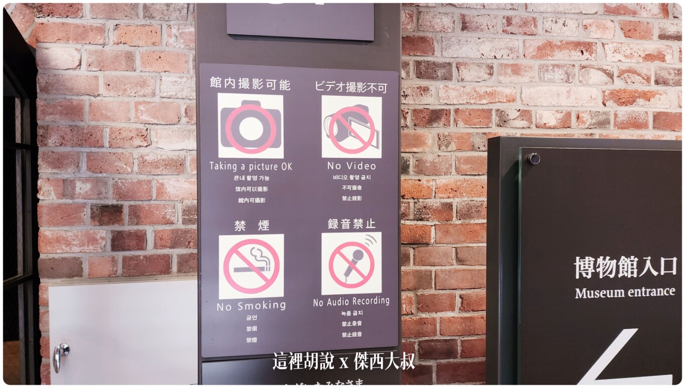 札幌啤酒園 札幌啤酒博物館 瞭解日本啤酒歷史 起源都是同一間：關於札幌啤酒的歷史