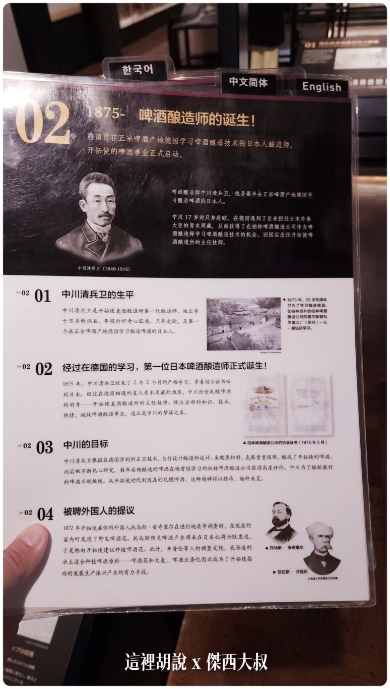 喝酒不開車 開車不喝酒 未滿十八歲請勿飲酒