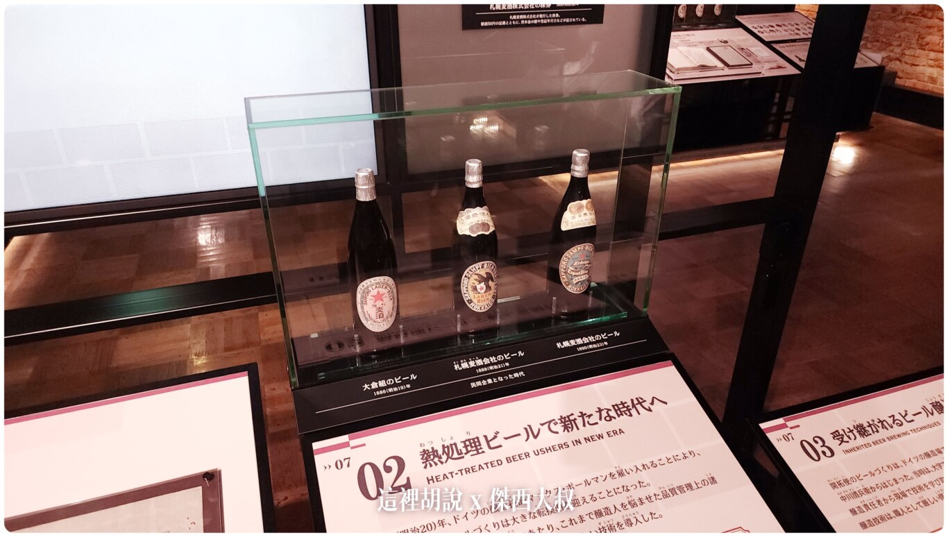 札幌啤酒園 札幌啤酒博物館 瞭解日本啤酒歷史 起源都是同一間：1956 戰後的改變 札幌啤酒的復活