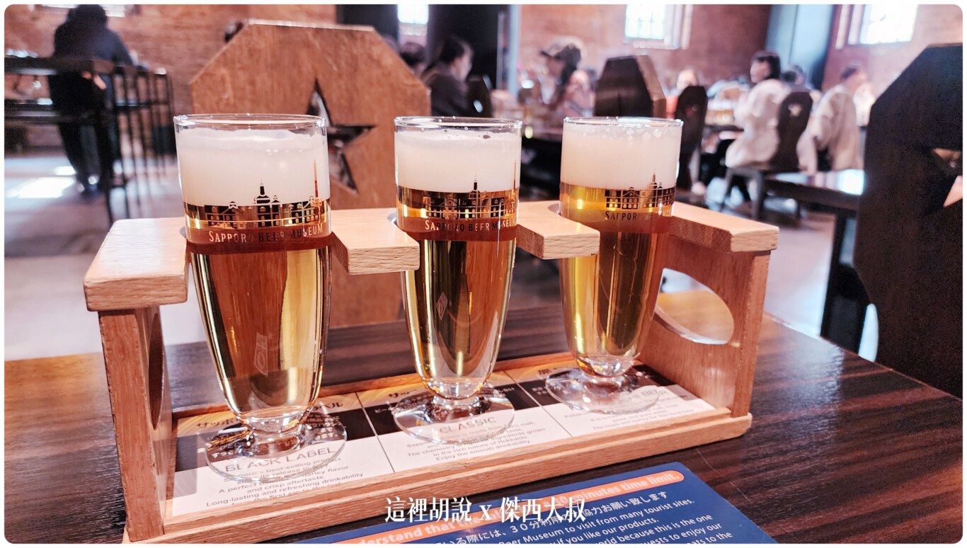 札幌啤酒園 札幌啤酒博物館 瞭解日本啤酒歷史 起源都是同一間：1956 戰後的改變 札幌啤酒的復活
