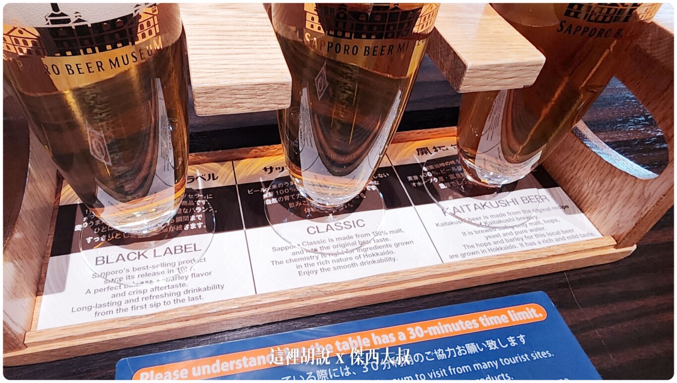 札幌啤酒園 札幌啤酒博物館 瞭解日本啤酒歷史 起源都是同一間：1956 戰後的改變 札幌啤酒的復活