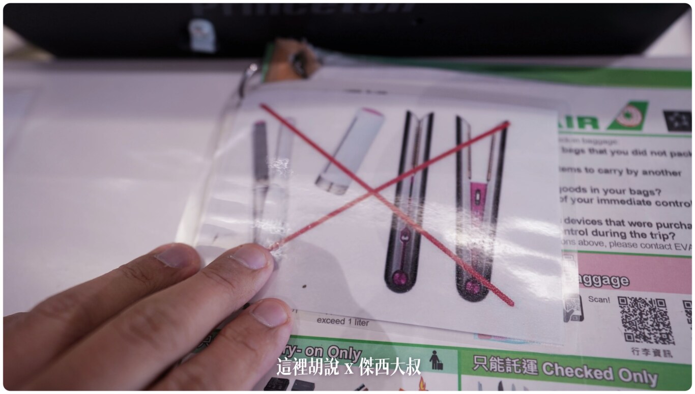 長榮也同時在機場有這樣的圖片協助溝通 長榮也同時在機場有這樣的圖片協助溝通
