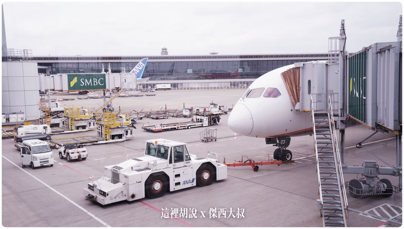 長榮航空飛行記錄 BR198/ BR197 TPE-NRT-TPE 商務艙 2023-03照片記錄:回程 BR197 NRT-TPE 長榮航空飛行記錄 BR198/ BR197 TPE-NRT-TPE 商務艙 2023-03照片記錄:回程 BR197 NRT-TPE