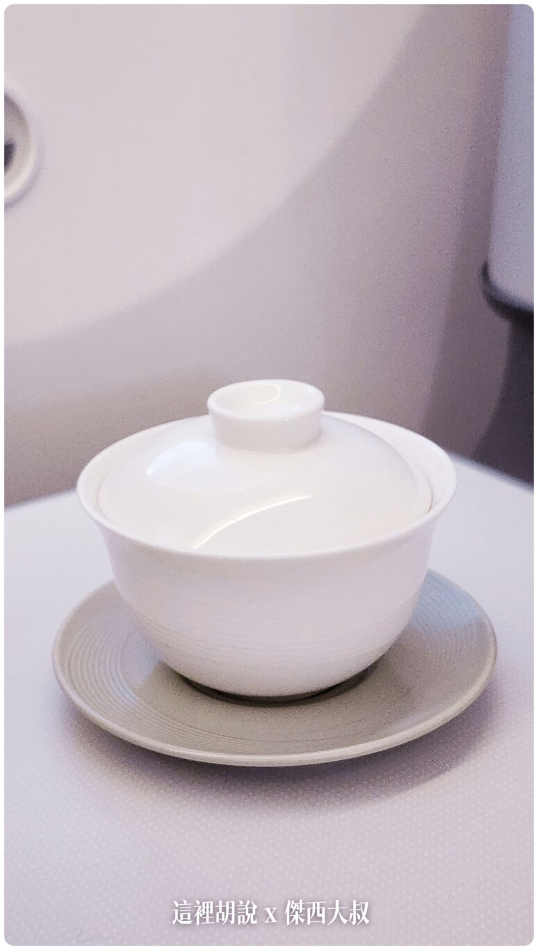中式茶 中式茶