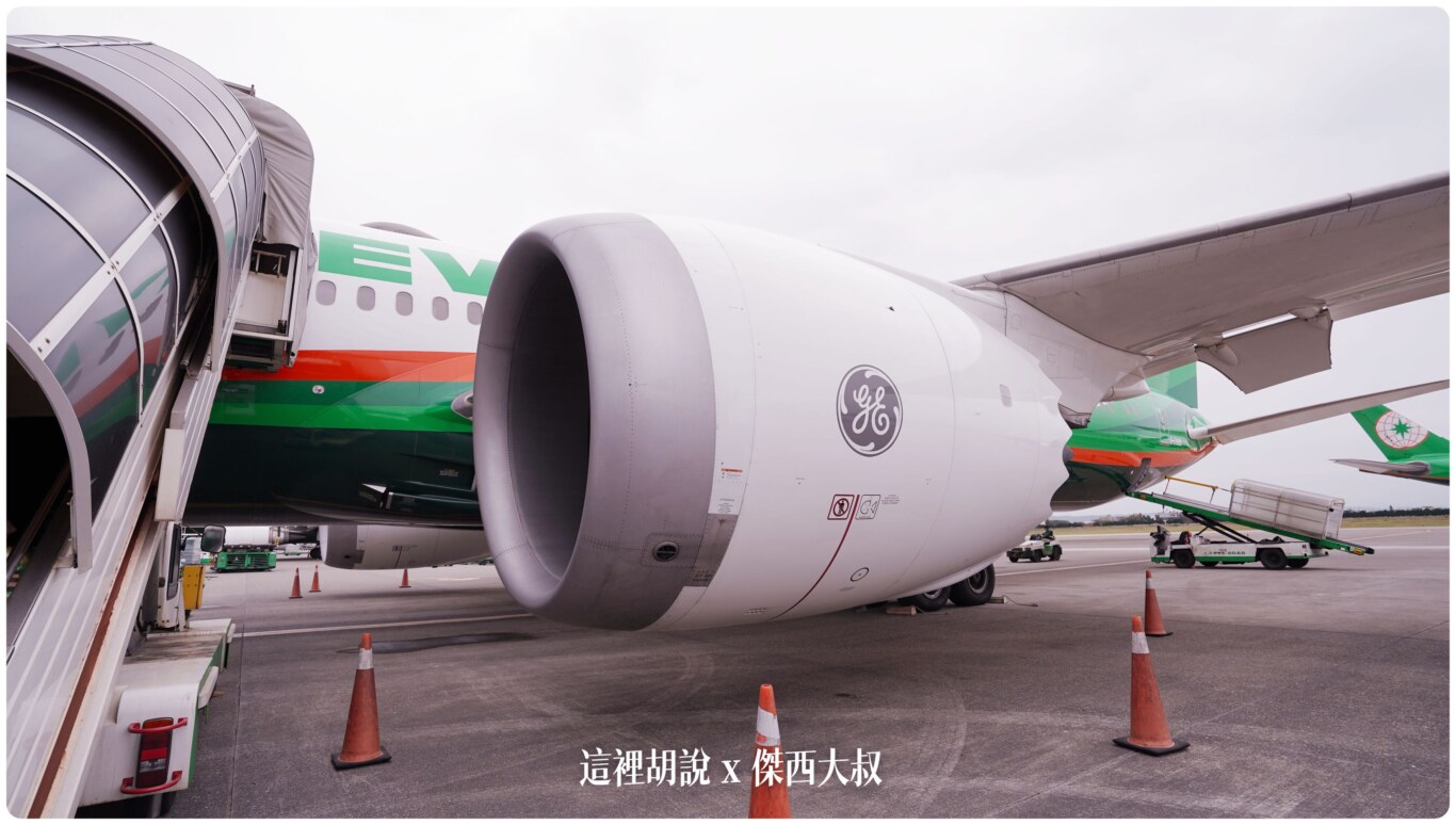 長榮航空飛行記錄 BR198/ BR197 TPE-NRT-TPE 商務艙 2023-03照片記錄:去程 BR198 TPE-NRT 長榮航空飛行記錄 BR198/ BR197 TPE-NRT-TPE 商務艙 2023-03照片記錄:去程 BR198 TPE-NRT