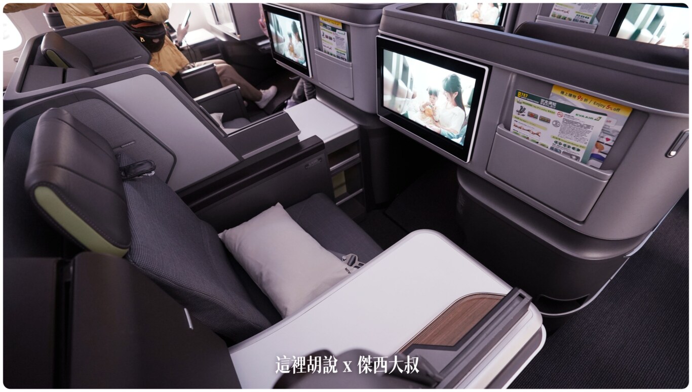 長榮航空飛行記錄 BR198/ BR197 TPE-NRT-TPE 商務艙 2023-03照片記錄:去程 BR198 TPE-NRT 長榮航空飛行記錄 BR198/ BR197 TPE-NRT-TPE 商務艙 2023-03照片記錄:去程 BR198 TPE-NRT
