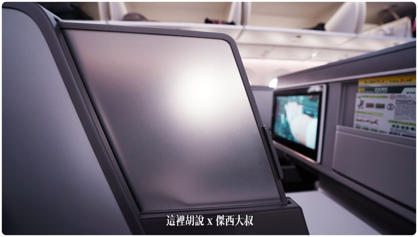 長榮航空飛行記錄 BR198/ BR197 TPE-NRT-TPE 商務艙 2023-03照片記錄:去程 BR198 TPE-NRT 長榮航空飛行記錄 BR198/ BR197 TPE-NRT-TPE 商務艙 2023-03照片記錄:去程 BR198 TPE-NRT