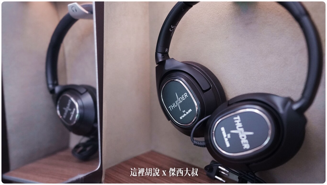 防噪耳機 防噪耳機