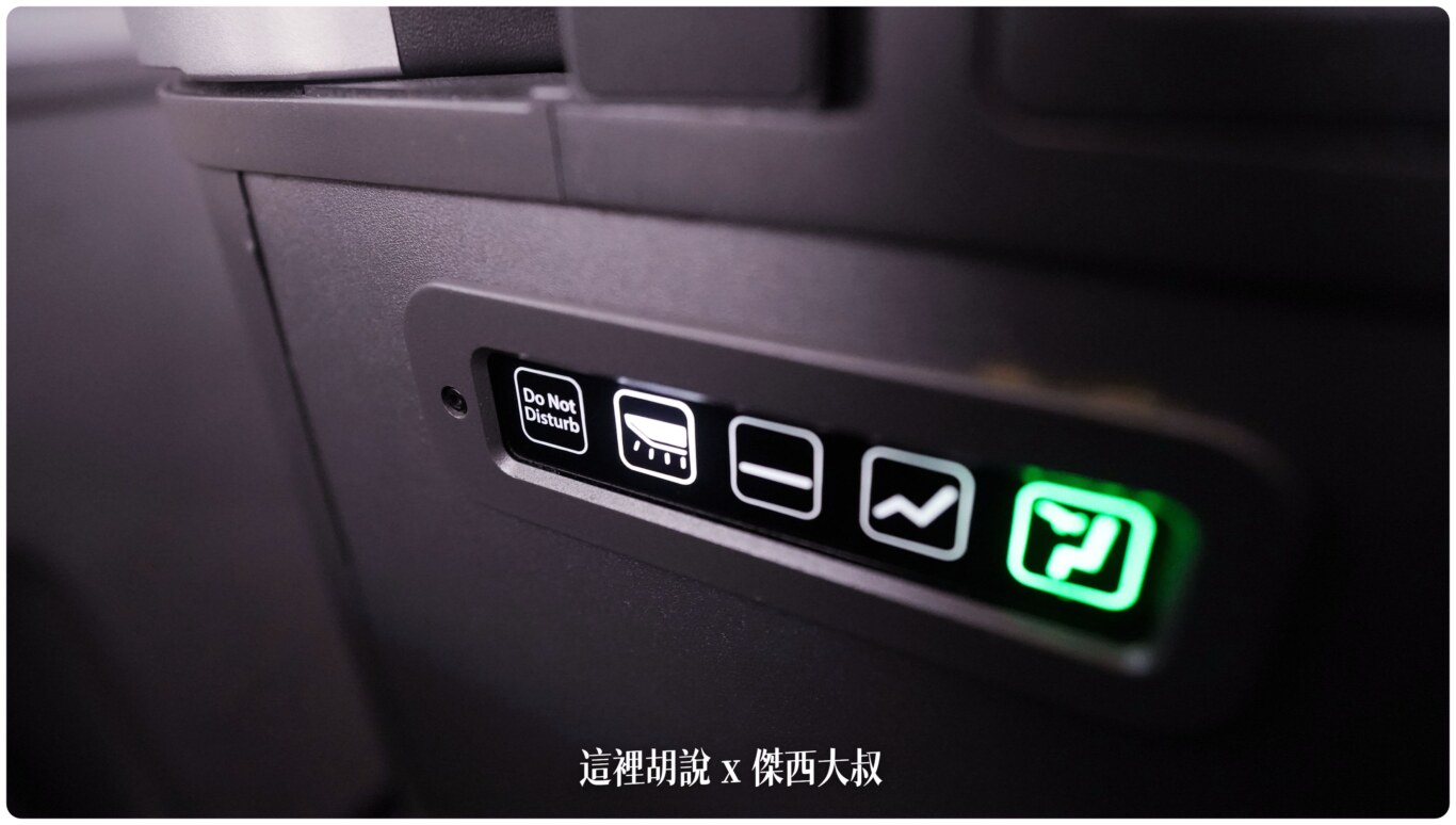 另外一組比較低的控制按鈕,方便躺臥的時候操控 另外一組比較低的控制按鈕,方便躺臥的時候操控