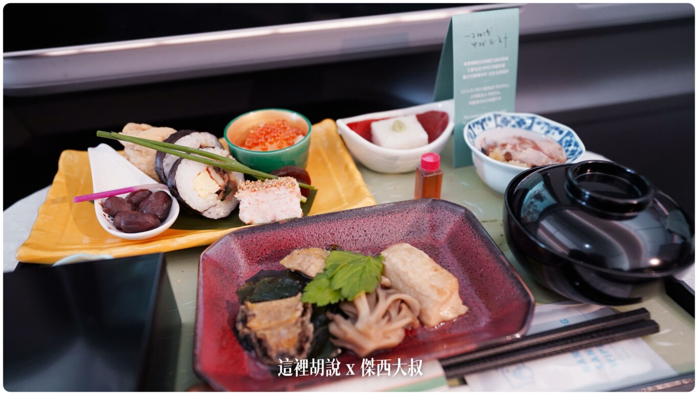 長榮航空飛行記錄 BR198/ BR197 TPE-NRT-TPE 商務艙 2023-03照片記錄:去程台北桃園餐點 長榮航空飛行記錄 BR198/ BR197 TPE-NRT-TPE 商務艙 2023-03照片記錄:去程台北桃園餐點