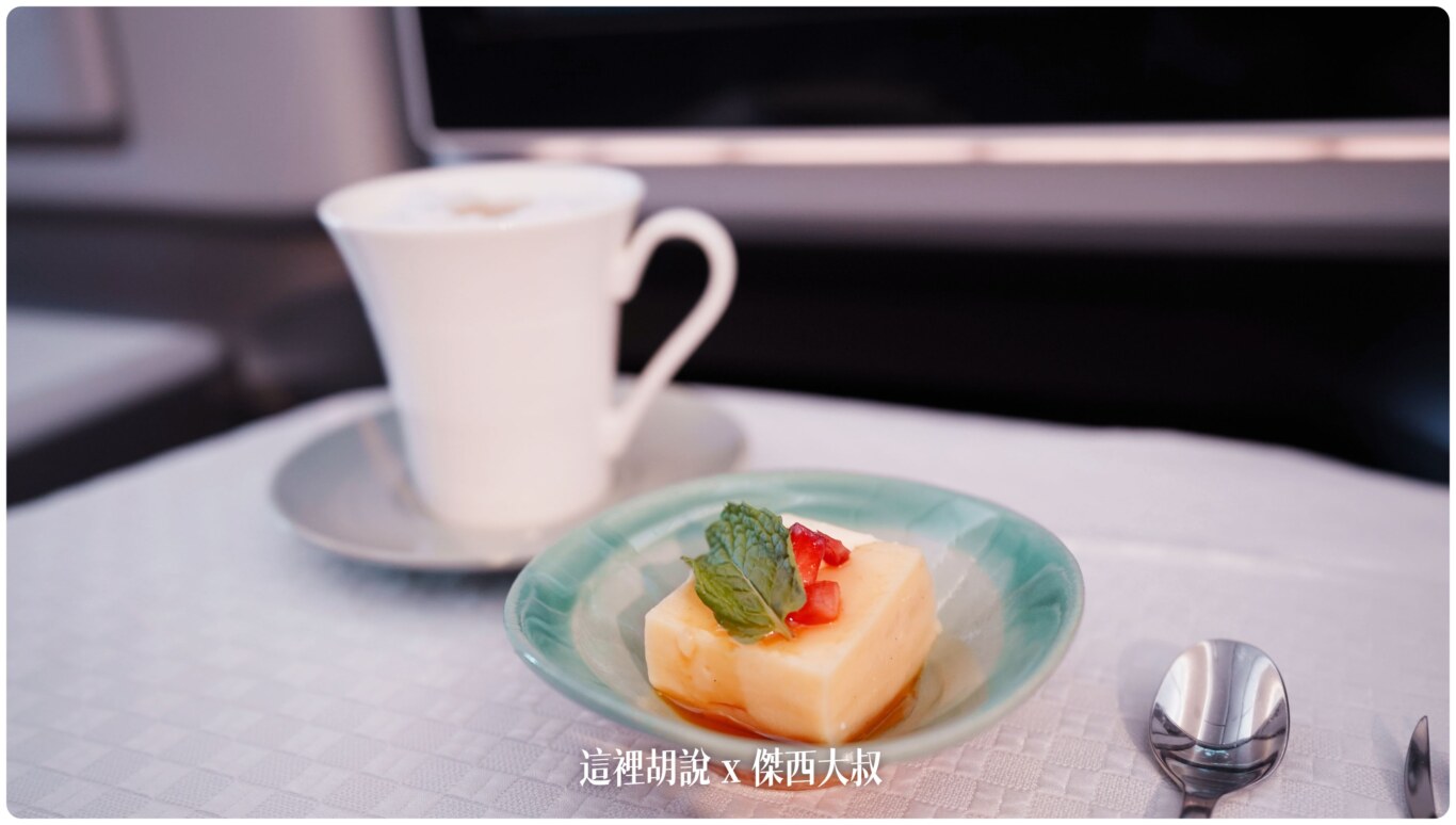 甜點 甜點