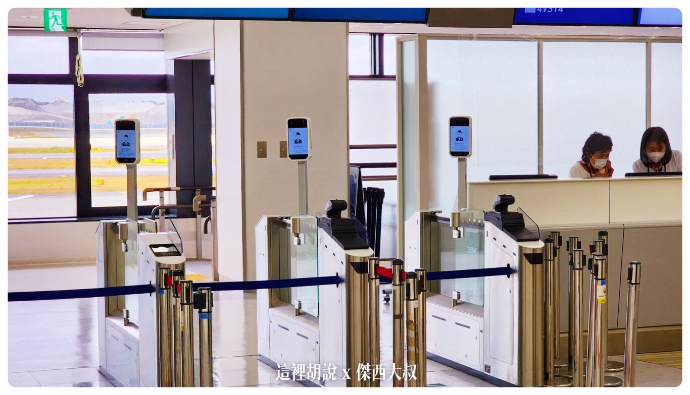 登機門自動通關圖片來源：ANA官網