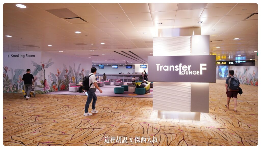 TRANSFER F