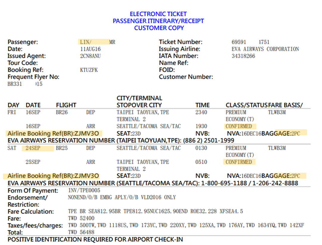 教你看電子機票上的秘密2025最新版！很重要!拿到要再次確認的項目怎麼看PNR訂位代號- 傑西大叔x 這裡胡說