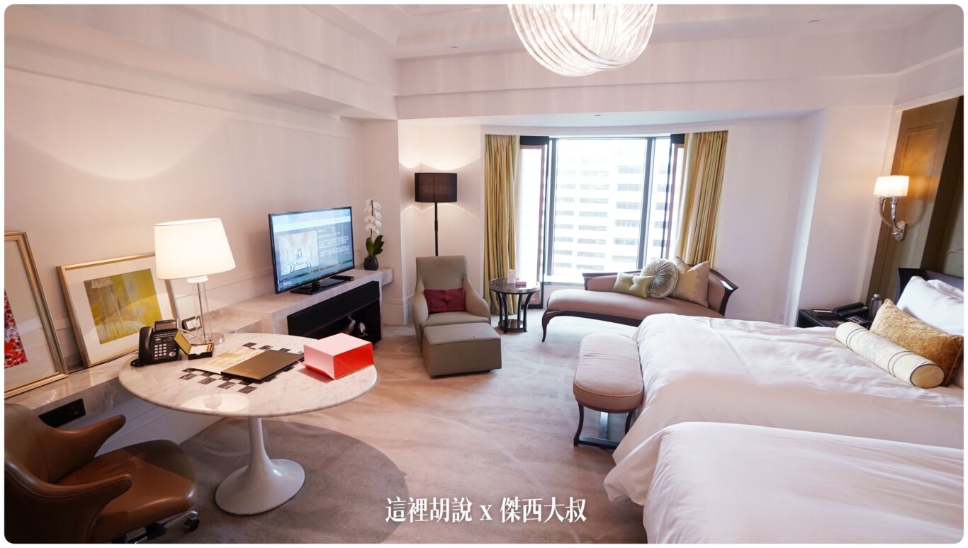 台北文華東方酒店 優雅及服務細節兼具的頂級服務飯店 餐飲細緻 Mandarin Oriental Taipei：房間