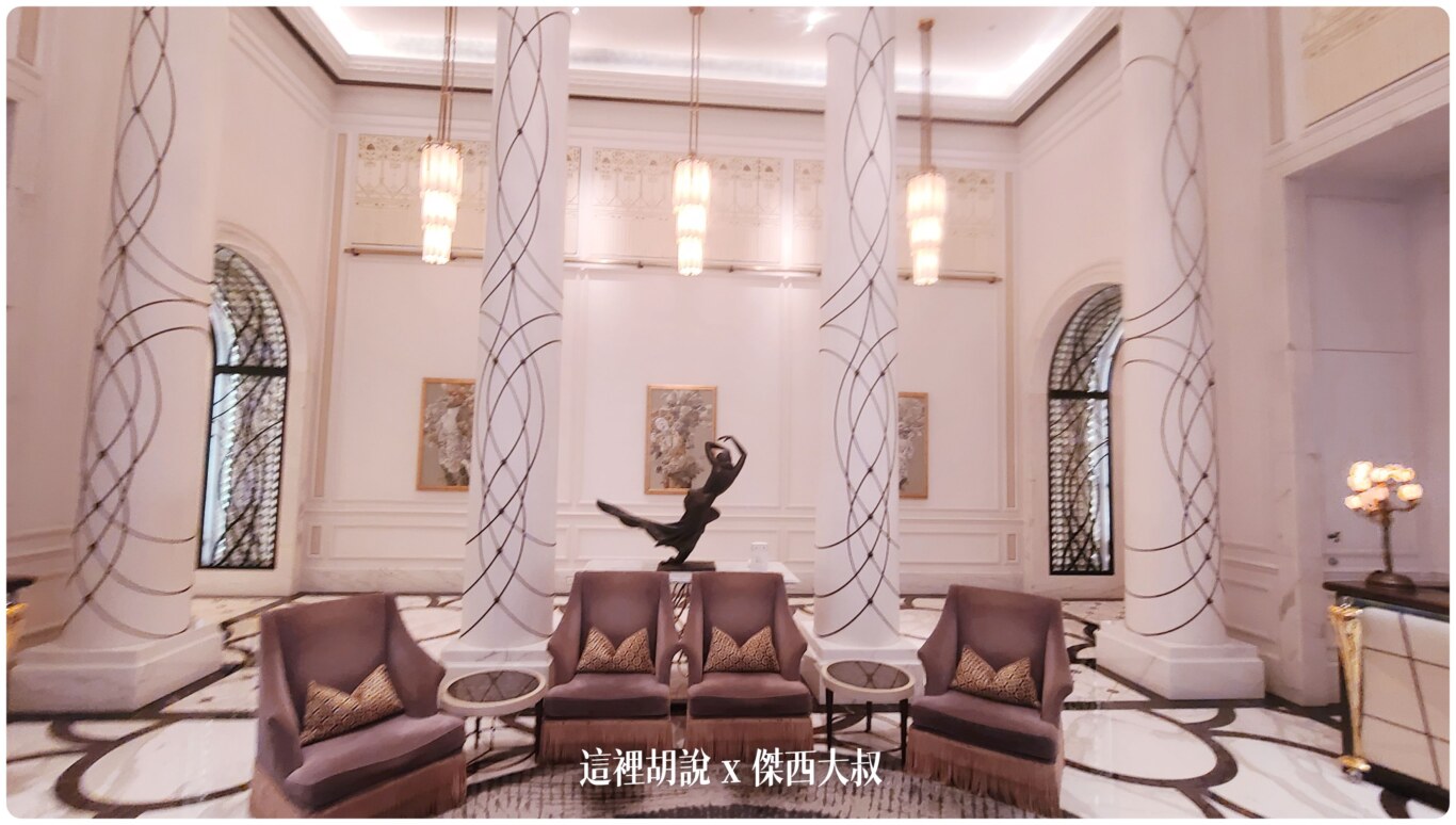 台北文華東方酒店 優雅及服務細節兼具的頂級服務飯店 餐飲細緻 Mandarin Oriental Taipei：大廳