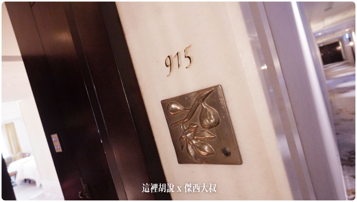 台北文華東方酒店 優雅及服務細節兼具的頂級服務飯店 餐飲細緻 Mandarin Oriental Taipei：房間