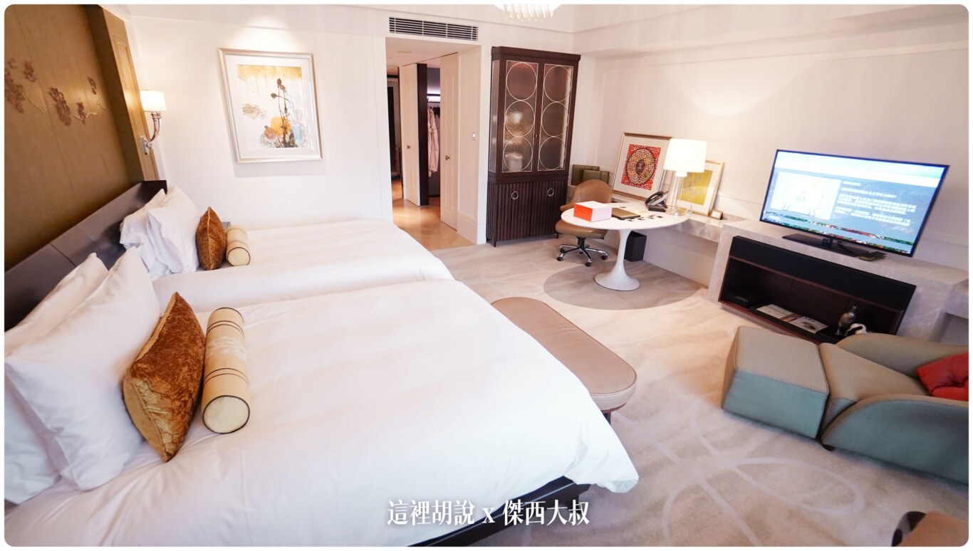 台北文華東方酒店 優雅及服務細節兼具的頂級服務飯店 餐飲細緻 Mandarin Oriental Taipei：房間