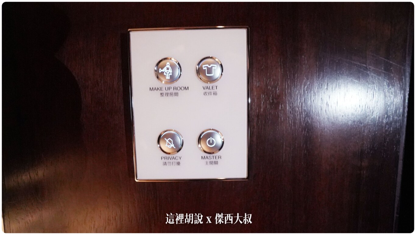 收件箱提供了不打擾住客可以傳遞物品的功能