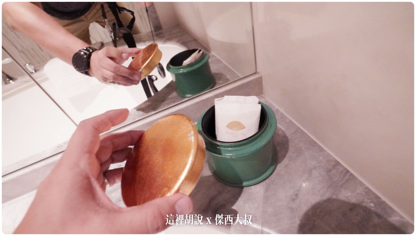 台北文華東方酒店 優雅及服務細節兼具的頂級服務飯店 餐飲細緻 Mandarin Oriental Taipei：浴室