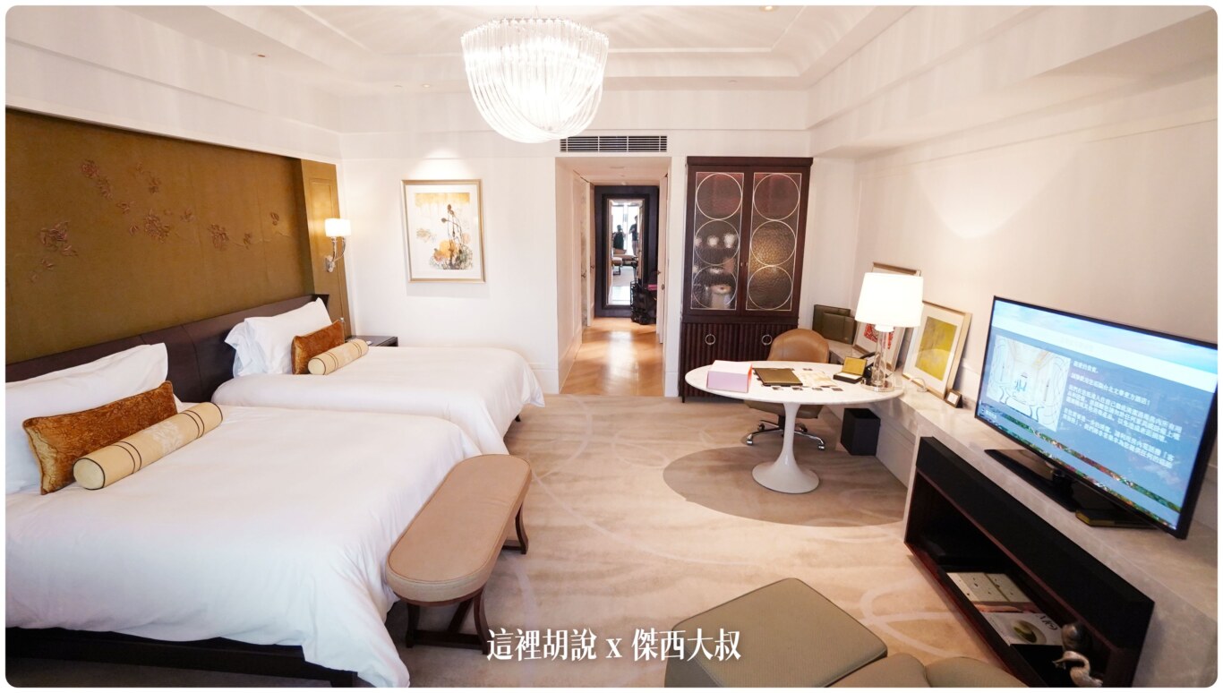 台北文華東方酒店 優雅及服務細節兼具的頂級服務飯店 餐飲細緻 Mandarin Oriental Taipei：房間