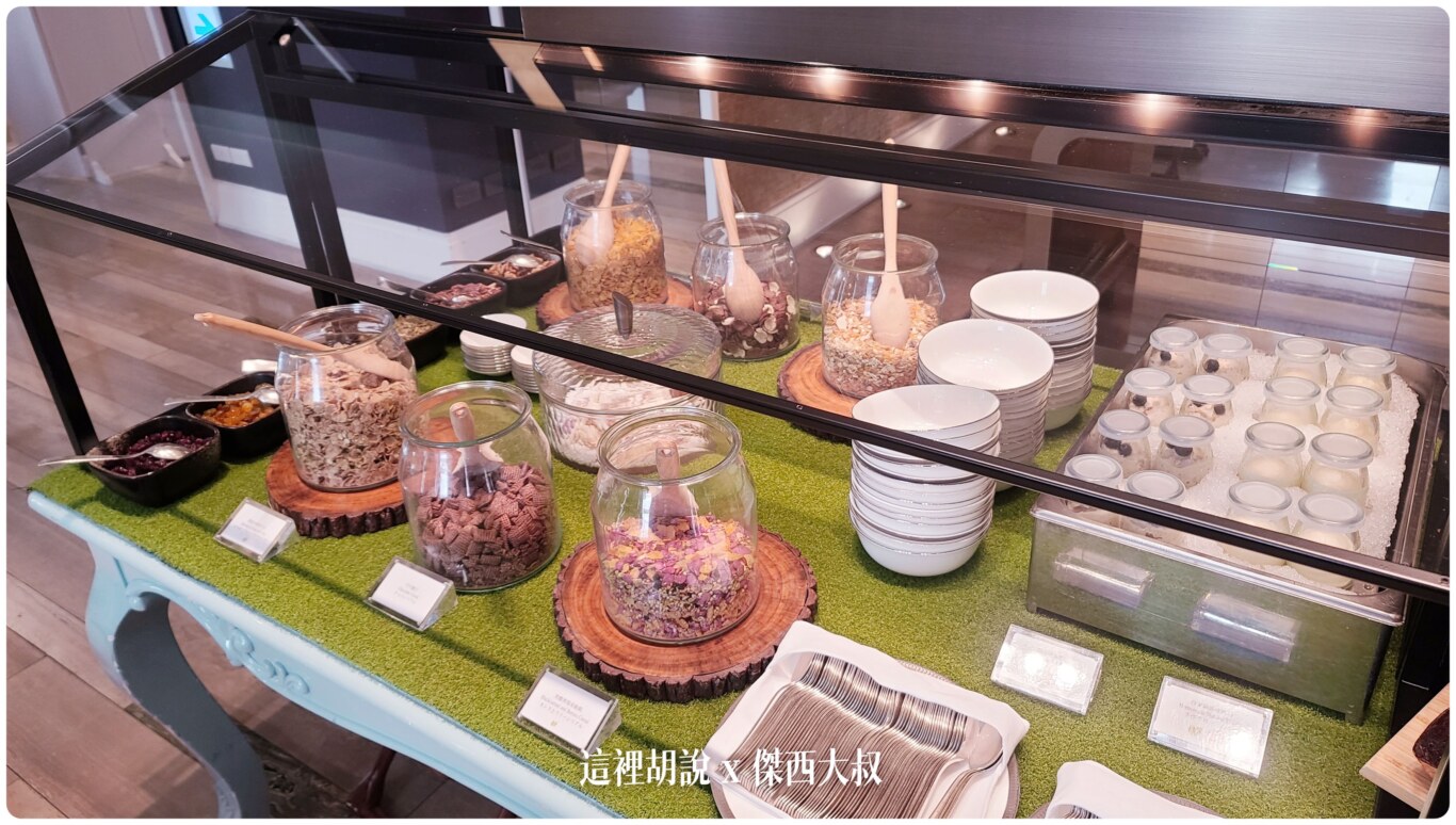 台北文華東方酒店 優雅及服務細節兼具的頂級服務飯店 餐飲細緻 Mandarin Oriental Taipei：飯店早餐