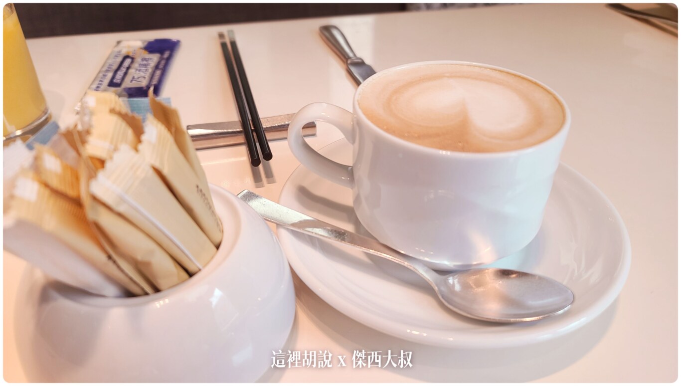 台北文華東方酒店 優雅及服務細節兼具的頂級服務飯店 餐飲細緻 Mandarin Oriental Taipei：飯店早餐