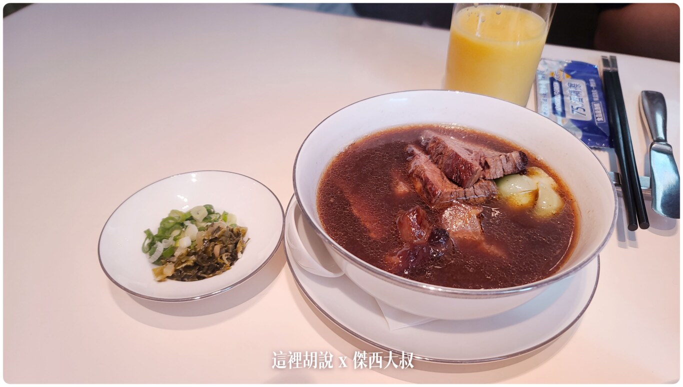 台式牛肉麵