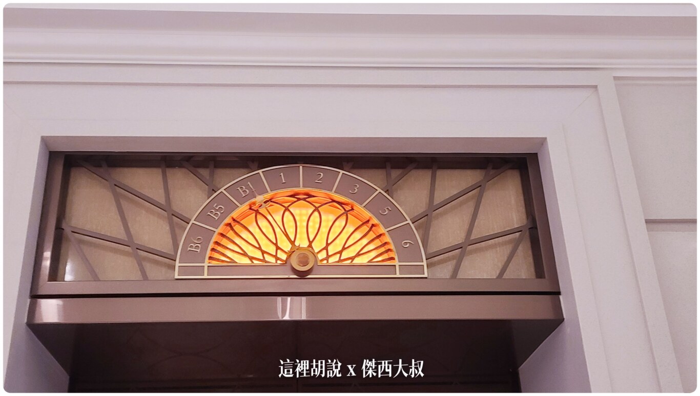 台北文華東方酒店 優雅及服務細節兼具的頂級服務飯店 餐飲細緻 Mandarin Oriental Taipei：大廳