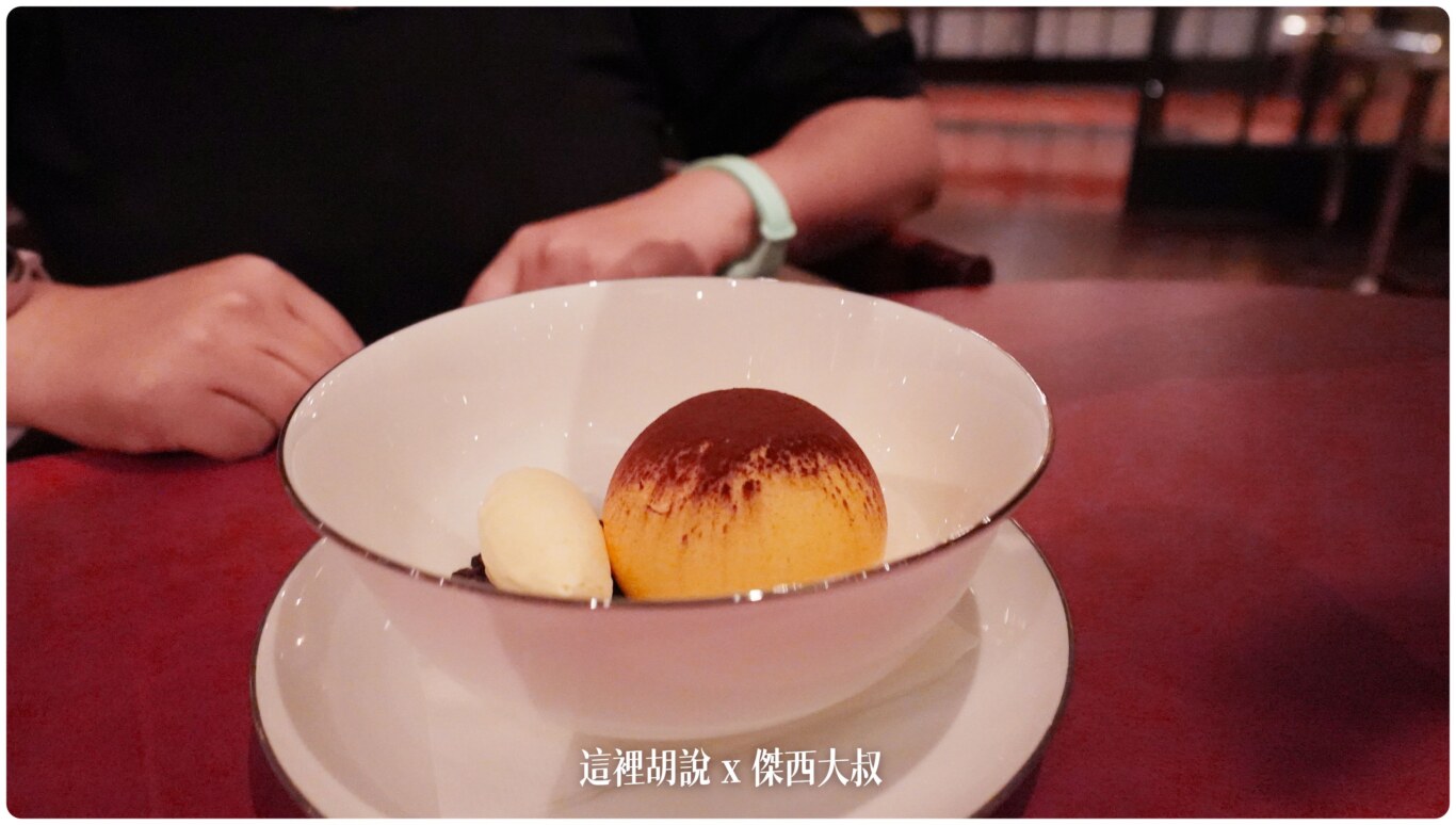 台北文華東方酒店 優雅及服務細節兼具的頂級服務飯店 餐飲細緻 Mandarin Oriental Taipei：晚餐