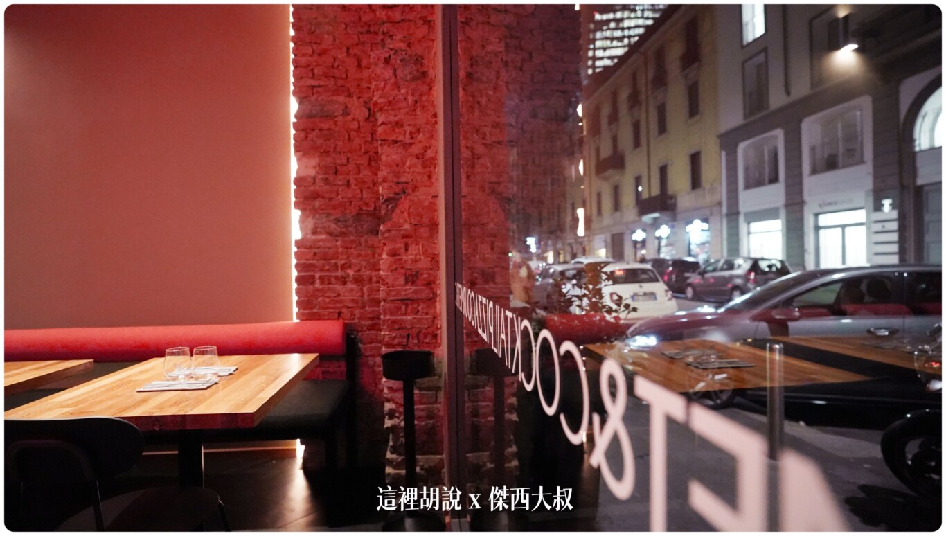 米蘭的吃 Savô Pizzeria Gourmet 吃完一片才會再烤一片 強調新鮮現烤的PIZZA店 - 這裡胡說 JL TALKS