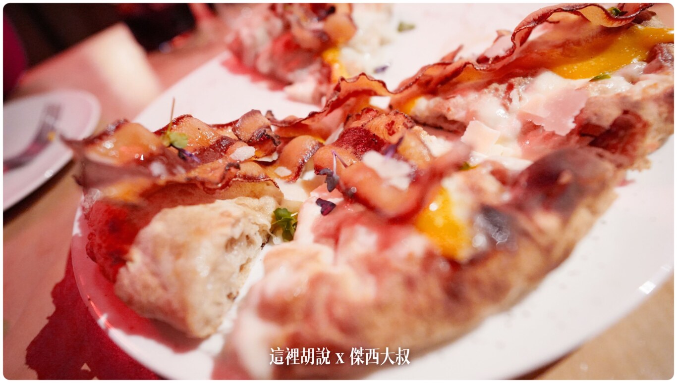 米蘭的吃 Savô Pizzeria Gourmet 吃完一片才會再烤一片 強調新鮮現烤的PIZZA店 - 這裡胡說 JL TALKS