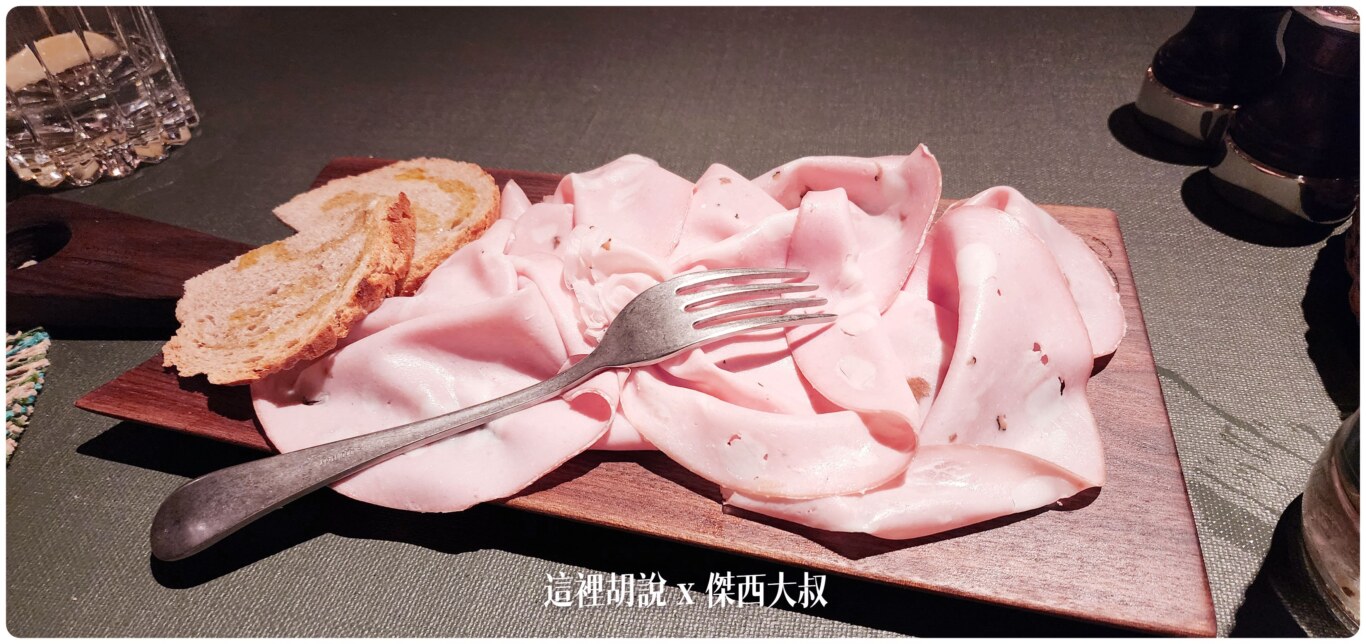 生火腿