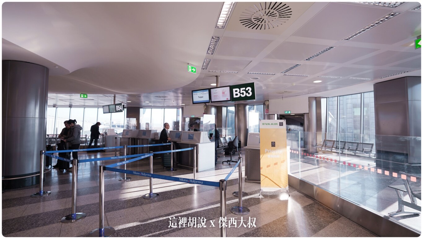 長榮航空飛行記錄 BR96 MXP-TPE 米蘭 商務艙 MXP-TPE：登機作業 B53 登機門